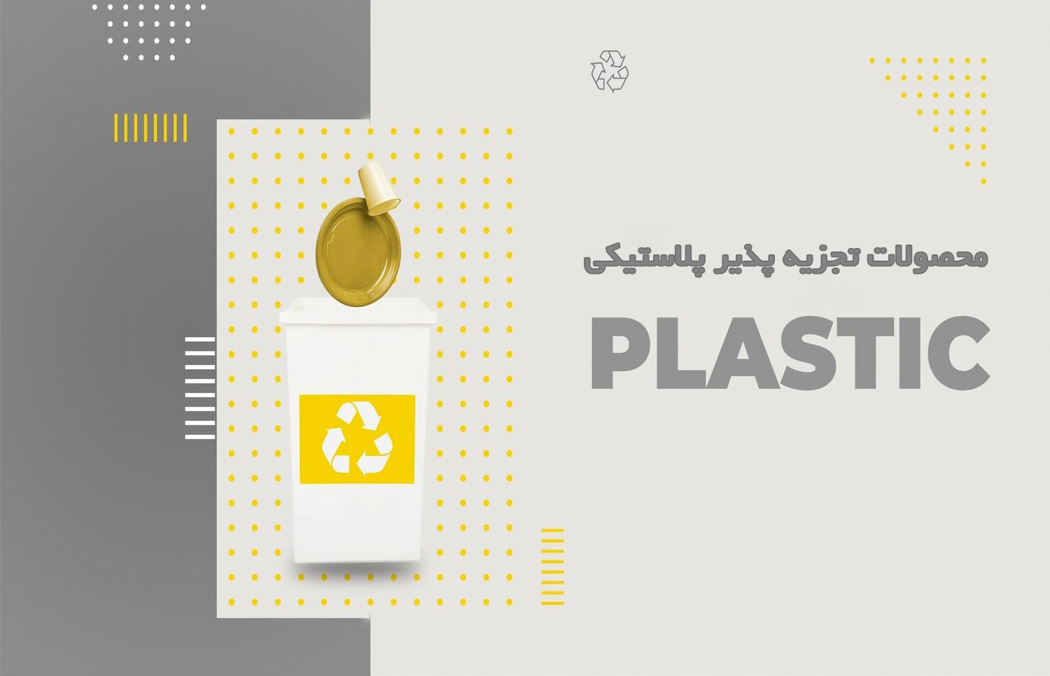 آریو سولار، فروشگاه اینترنتی پنل خورشیدی، اینورتر و سانورتر و کنترل شارژ | Ariosolar.ir promo