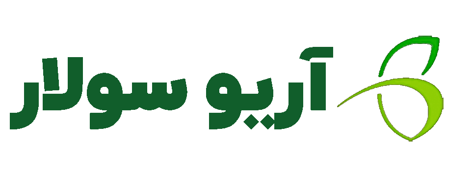آریو سولار، فروشگاه اینترنتی پنل خورشیدی، اینورتر و سانورتر و کنترل شارژ | Ariosolar.ir